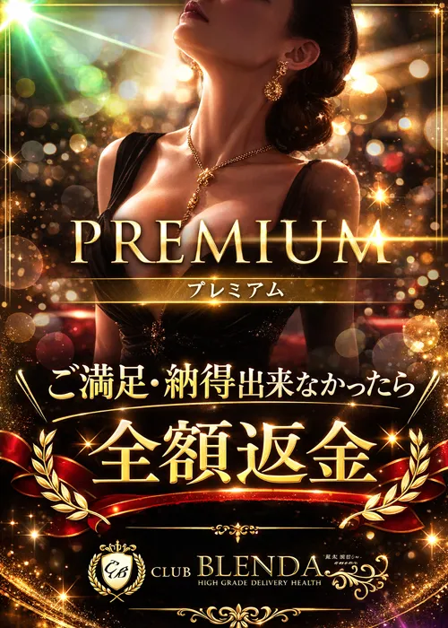 ★百瀬　エリーゼ(22) ★ ★【T165/B90(F)/W55/H88】 ★ 