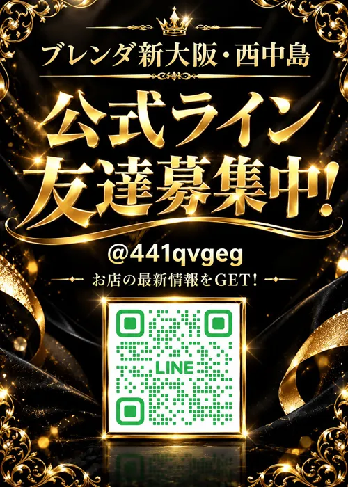 【LINEで簡単予約】