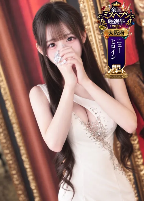 しらたま